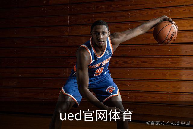ued官网体育公司介绍图片